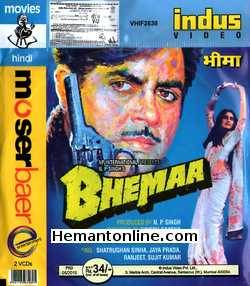 Bheema 1984 Shatrughan Sinha, Jaya Prada, Ranjeet, Bharat Bhushan, Sujit Kumar, Rajendra Nath