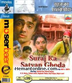 Suraj Ka Satvan Ghoda 1992 Amrish Puri, Neena Gupta, K. K. Raina, Pallavi Joshi, Raghuvir Yadav, Rajit Kapoor, Rajeshwari Sachdev, Ila Arun, Lalit Tiwari, Virendra Saxena, Himani