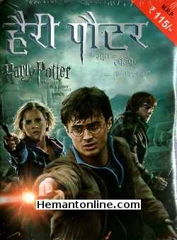 Harry Potter And The Deathly Hallows Part 2 2011
