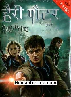 Harry Potter And The Deathly Hallows Part 2 2011 Daniel Radcliffe, Rupert Grint, Emma Watson, Ralph Fiennes, Alan Rickman, Matthew Lewis, Tom Felton, Michael Gambon, Evanna Lynch, Warwick Davis, Jason Isaacs, Helena Bonham Carter, Maggie Smith, Bonnie Wright, David