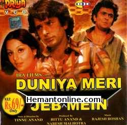 Duniya Meri Jeb Mein 1979 Shashi Kapoor, Rishi Kapoor, Neetu Singh, Ranjeet, Helen, Shammi Kapoor, Nadira, Agha, Paintal, Keshto Mukherjee, Lalita Pawar, Sudhir