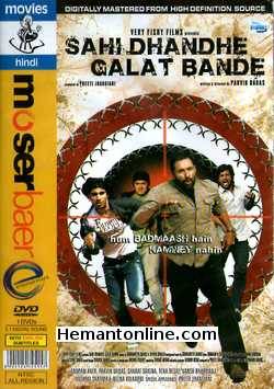 Sahi Dhandhe Galat Bande 2011 Anupam Kher, Parvin Dabas, Sharat Saxena, Tena Desae, Vansh Bhardwaj, Yashpal Sharma, Neena Kulkarni, Preeti Jhangiani, Ashish Nayyar, Kuldeeo Ruhil, Kiran Juneja, Udit Khurana, Vipin Sharma, Lokkesh Jain, Sunil Chitkara