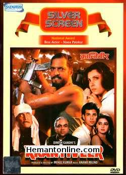 Krantiveer 1994 Nana Patekar, Dimple Kapadia, Atul Agnihotri, Mamta Kulkarni, Danny Denzongpa, Paresh Rawal, Farida Jalal, Tinnu Anand, Ishrat Ali, Sujit Kumar