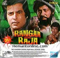 Rangaa Aur Raja 1977 Mahendra Sandhu, Rajnibala, Joginder, Sapru