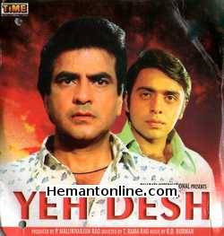 Yeh Desh 1984 Jeetendra, Zeenat Aman, Vinod Mehra, Utpal Dutt, Shakti Kapoor, Gulshan Grover, Amrish Puri, Kamal Hassan, Seema Deo, Aruna Irani