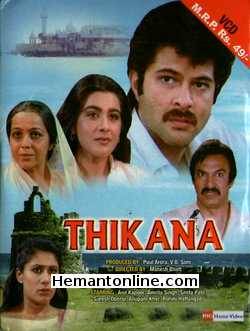 Thikana 1987 Anil Kapoor, Smita Patil, Amrita Singh, Suresh Oberoi, Anupam Kher, Rohini Hattangadi, Avtar Gill, Satish Kaushik, Yunus Parvez