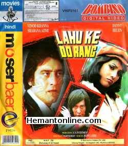 Lahu Ke Do Rang 1979 Vinod Khanna, Shabana Azmi, Danny Denzongpa, Helen, Ranjeet, Shammi, Prema Narayan, Mac Mohan, Indrani Mukherjee, Goga Kapoor, Rajan Haskar, Vandana Shashtri