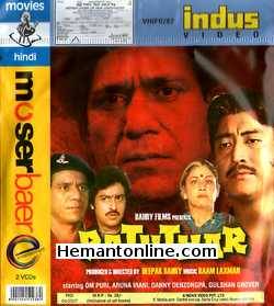 Paththar 1985 Om Puri, Aruna Irani, Danny Denzongpa, Gulshan Grover, Deepika, Asha Sachdev, Anuradha Patel, Huma Khan, Suresh Chatwal, Sunder