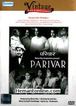 Parivar 1956 Durga Khote, Bipin Gupta, Usha Kiron, Jairaj, Kumud, Anwar Hussain, Kamal, Sajjan, Sabita Chatterji, Ashim Kumar, Dhumal, Agha, Kishore Kumar