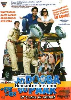 Jo Dooba So Paar It's Love In Bihar 2011 Anand Tiwari, Sita Ragione Spada, Vinay Pathak, Rajat Kapoor, Sadia Siddiqui, Pitobash Tripathy, Dadhi Raj, Uttam Haldar, Purav Bhandare, Vivek Setia, Prem Prakash Asthana, Alexx O'Neil, Brijendra Kala