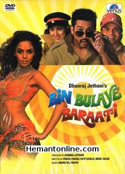 Bin Bulaye Baraati 2011 Aftab Shivdasani, Priyanka Kothari, Om Puri, Mallika Sherawat (Song), Shakti Kapoor, Vijay Raaz, Gulshan Grover, Mukesh Tiwari, Hemant Pandey, Sanjay Mishra, Johny Lever, Razaak Khan, Shweta Keswani, Manoj Joshi, Dinesh