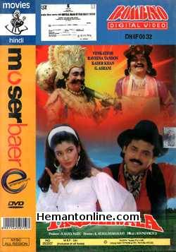 Taqdeerwala 1995 Venkatesh, Raveena Tandon, Kader Khan, Asrani, Shakti Kapoor, Anupam Kher, Reema Lagoo, Laxmikant Berde, Tiku Talsania, Dinesh Hingoo, Satyen Kappu, Tisca Chopra, Rakesh Pandey