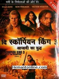 The Scorpion King 3 - Battle For Redemption 2012 Hindi