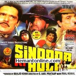 Sindoor Ki Holi 1996 Kiran Kumar, Sangeeta Ghosh, Anil Kochar, Kader Khan, Raza Murad, Bharat Kapoor