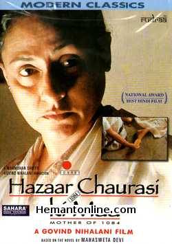 Hazaar Chaurasi Ki Maa 1998