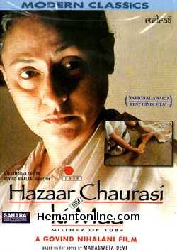 Hazaar Chaurasi Ki Maa 1998 Jaya Bhaduri, Anupam Kher, Seema Biswas, Milind Gunaji, Joy Sengupta, Nandita Das, Sandeep Kulkarni, Mona Ambegaonkar, Lalit Parimoo, Atul Tiwari, Bhakti Barve, Vinit Kumar, Anupam Shyam