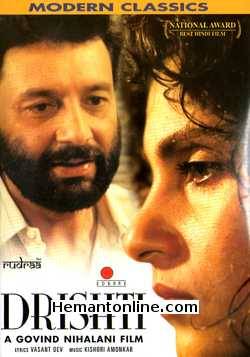 Drishti 1990 Dimple Kapadia, Shekhar Kapur, Mita Vasisht, Vijay Kashyap, Irfan Khan, Neena Gupta, Navneet Nishan, Tamara, Karim Vakil, Vinod Ranganathan, Keneth Desai, Tabassum