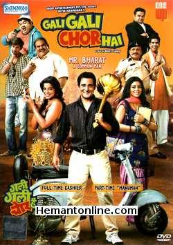 Gali Gali Chor Hai 2012 Akshaye Khanna, Shriya Saran, Mughda Godse, Annu Kapoor, Satish Kaushik, Akhilendra Mishra, Vijay Raaz, Ashok Samarth, Shashi Ranjan, Amit Mistry, Rajat Rawail, Murli Sharma, Veena Malik