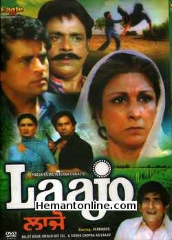 Laajo 1983 Punjabi Sudha Chopra, Veerendra, Diljit Kaur, Yogesh Chhabra, Anita Sarin, Mehar Mittal, Kanchan Mattu, Yash Sharma, Gurmit Bawa, Sikander Bharti