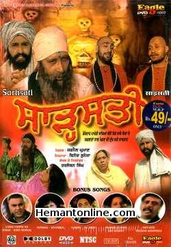 Sarhsati 2004 Punjabi Punjabi Movie