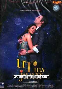 U R My Jaan 2011 Mikaal, Preeti, Himani Shivpuri, Anil Dhawan, Rajesh Khera, Aman Verma, Abhilasha Das, Aishwarya Sakhuja, Nathassha Sikka, Vipul Roy, Partha Ray, Narendra Jaitley,