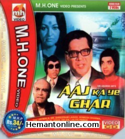 Aaj Ka Ye Ghar 1976 Jaymala, Shreeram Lagoo, Romesh Sharma, Jalal Aghar, Helen, Lalita Pawar, A. K. Hangal, Ramesh Deo, I. S. Johar, Madan Puri, Baby Mona,