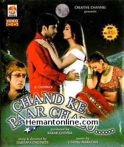 Chand Ke Paar Chalo 2006 Preeti Jhangiani, Saahib, Sanjay Narvekar, Alok Nath, Shakti Kapoor, Razzak Khan, Upasna Singh, Tej Sapru