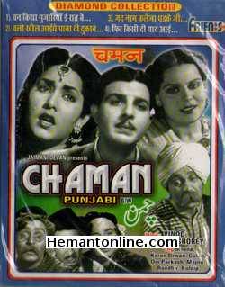 Chaman 1948 - Punjabi Karan Dewan, Meena, Gulab, Om Prakash, Majnu, Randhir, Kuldeep