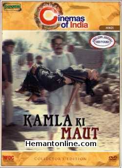 Kamla Ki Maut 1989