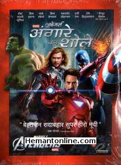 The Avengers 2012 Hindi Robert Downey Jr, Chris Evans, Mark Ruffalo, Chris Hemsworth, Scarlett Johansson, Jeremy Renner, Tom Hiddleston, Clark Gregg, Samuel L. Jackson, Cobie Smulders, Stellan Skarsgard, Paul Bettany, Gwyneth Paltrow, Alexis Denisof,