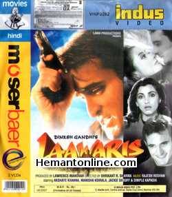 Laawaris 1999