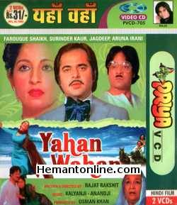 Yahan Wahan 1984 Farooque Sheikh, Surinder Kaur, Jagdeep, Aruna Irani, Dina Pathak, Rajesh Puri