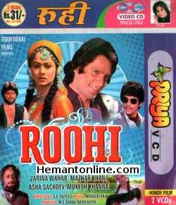 Roohi 1981 Mazhar Khan, Zarina Wahab, Heena Kausar, Meena Rai, Sudhir Dalvi, Asha Sachdev, Mukesh Khanna, Uma Dhawan, Mushtaq Merchant, Girja Shankar