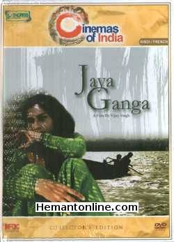 Jaya Ganga 1998 Asil Rais, Smriti Mishra, Paula Klein, Jean Claude Carrier, Benwari Taneja, Gopal Singh