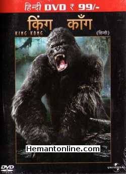 King Kong 2005 Hindi