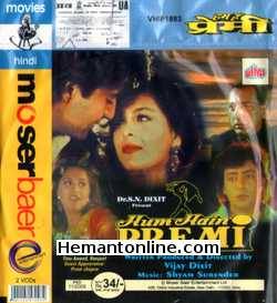 Hum Hain Premi 1996 Kamal Sadanah, Shilpa Shirodkar, Bindu, Rohini Hattangadi, Tinu Anand, Ranjeet, Prem Chopra