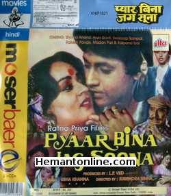 Pyaar Bina Jag Soona 1985 Shoma Anand, Arun Govil, Swaroop Sampat, Rakesh Pandey, Madan Puri, Kalpana Iyer