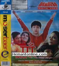 Maa Where Are You 2005 Seema Biswas, Sonu Bakshi, Ashima Bhalla, Ketki Dave