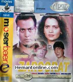 Zaroorat 2001 Hemant Birje, Sapna, Shakti Kapoor, Razak Khan, Anil Nagrath