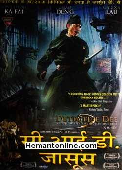Detective Dee and The Mystery of The Phantom Flame 2010 Hindi