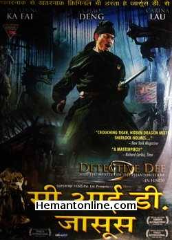 Detective Dee and The Mystery of The Phantom Flame 2010 Hindi Andy Lau, Carina Lau, Tony Leung Ka Fai, Chao Deng, Bingbing Li, Jean Michel Casanova, Sos Haroyan, Jailin Zhao, Yan Qin, Jinshan Liu, Aaron Shang