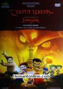 Chhota Bheem and The Curse of Damyaan 2012 Animated Movie