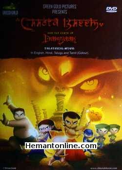 Chhota Bheem and The Curse of Damyaan 2012