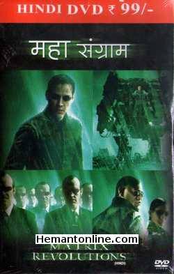 Maha Sangram - The Matrix Revolutions 2003 Hindi