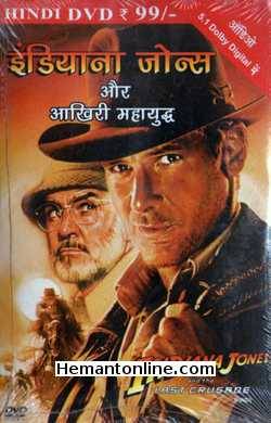 Indiana Jones and the Last Crusade 1989 Hindi