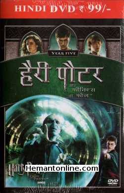 Harry Potter And The Order of The Phoenix 2007 Hindi Daniel Radcliffe, Harry Melling, Jason Boyd, Richard Macklin, Kathryn Hunter, Miles Jupp, Fiona Shaw, Richard Griffiths, Jessica Hynes, Adrian Rawlins, Geraldine Somerville,