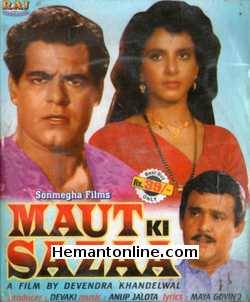 Maut Ki Sazaa 1991 Anita Raaj, Ranjeet,Ashok Kumar, Satish Kaushik, Aloknath, Dara Singh