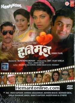 Honeymoon 1992 Rishi Kapoor, Varsha Usgaonkar, Ashwini Bhave, Mohnish Behl, Girija  Shankar, Bindu, Shakti Kapoor, Kader Khan