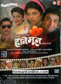 Honeymoon 1992
