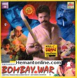 Bombay War 1990 Dnyandeo, Huma khan, Ramesh Bhatkar, Vinay Apte